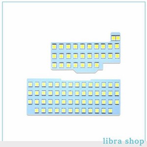 ワゴンR LED ルームランプ スズキ ワゴンR ワゴンRスティングレー MH34S MH44S MH35S MH55S H24.9~ 室内灯 ホワイト 専用設計 爆光 3チッ