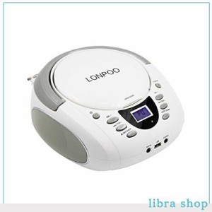 LONPOO cd プレーヤーbluetooth対応 FMラジオ MP3再生 ブルートゥース USB/AUX入力 ヘッドフォンジャック LCDディスプレイ ポータブルcd