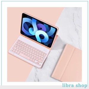 iPad9 iPad8 iPad7 iPadAir3 iPadPro10.5 キーボードケース キャンディー色 アップルペンシル収納可能 保護カバー 分離式 女性 人気 アイ