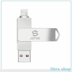 Apple MFi 認証 512GB iPhone USBメモリ フラッシュドライブ iPhone メモリー USB iPhone メモリ iPad USBメモリ アイフォン USBメモリ 