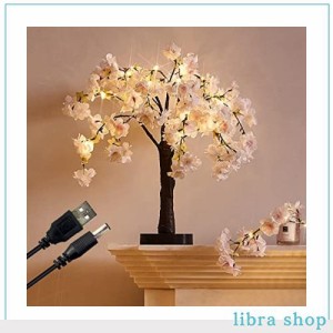 Hairui さくら ライト イルミネーション 造花 ツリー 40LED 桜 フラワー 光るお花 電池式 USB駆動 タイマー付き おしゃれ