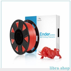 Creality Ender PLA 3D プリンター用フィラメント FDM 3Dプリンター用 PLAフィラメント 寸法精度+/- 0.03mm 高強度PLA 造形材質 1.75mm径