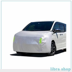 LINFEN ボンネットカバー 裏起毛タイプ 車カバー 厚地でしっかりし フロント 防炎 ボンネット保護カバー 蛍光反射ストリップ付 自動車ボ