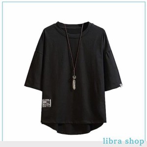 [foveitaa] 夏服 メンズ tシャツ 七分袖 大きい サイズ ゆったり おしゃれ シンプル オシャレ カジュアル ファッション 柔らかい 快適 無