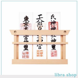 TAKOIKE 神棚 壁掛け おふだ立て 壁掛け 簡易神棚 穴開けない 神札ホルダー モダン お札 立て 白松…