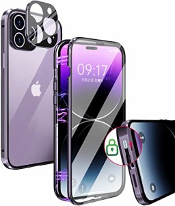 WEIYUN iPhone14 Pro 用 ケース 「ワンピースレンズ保護カバー」クリア「ロック式」 「透明両面９Ｈ強化ガラス」 360°全面保護 アルミ 