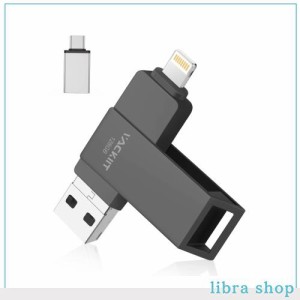 Vackiit 【MFi認証取得】iPhone用USBメモリー 128GB USBフラッシュドライブ 高速USB 3.0 フラッシュメモリー スマホ データ保存 写真 バ