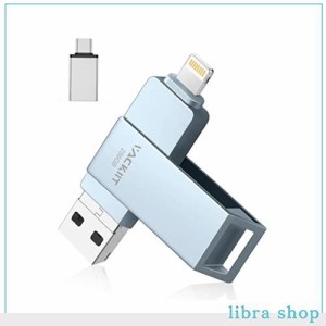 Vackiit 【MFi認証取得】iPhone用USBメモリー 256GB USBフラッシュドライブ 高速USB 3.0 フラッシュメモリー スマホ データ保存 写真 バ