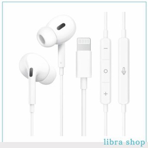 イヤホン【MFi認証品】有線「2024極上の新設計」iphone 純正 HiFi音質 通話可能 イヤホンマイク 快適な装着感 人間工学 絡み防止 有線 遅