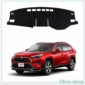 RAV4 ダッシュボード RAV4 ダッシュボード マット トヨタ 新型 RAV4 50系 ダッシュボードマット 車内 ダッシュボードカバー 2019.4-現行 