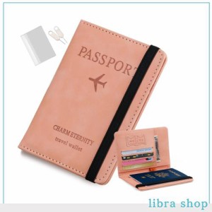 [GOKEI] パスポートケース スキミング防止 レザー 上質 パスポートカバー カバー 多機能収納 盗難防止 セキュリティ 大容量 航空券 ケー