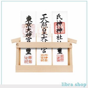 TAKOIKE 神棚 壁掛け 穴開けない 神棚 壁掛け 菊座付き お札立て モダン お札立て 壁掛け 簡易神棚 穴開けない お札 立て 白松…