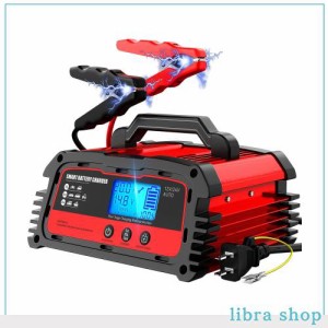 WODWIDバッテリー充電器 自動パルス充電器 20A大電流 12V/24V兼用 維持充電 スマートチャージャー バッテリー診断機能付き AGM/GEL車充電