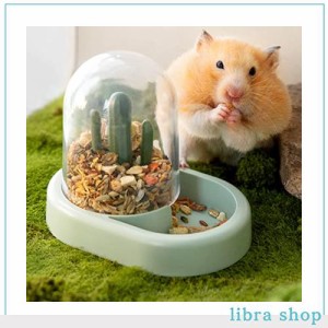 Dorasu ハムスター 餌入れ 小動物用自動給餌 モルモット ハムスター餌 小鳥用食器 ハリネズミ エサ入れ お留守番対策 透明 固定 自動給餌