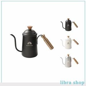 NUBAGO コーヒーポット ドリップ用 ドリップポット 直火 コーヒーケトル 細口 コーヒー 器具 やかん おしゃれ 木柄 蓋付き ドリップケト