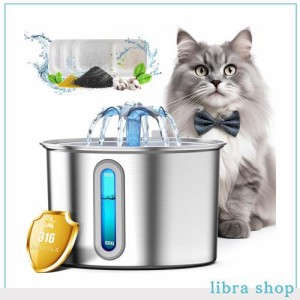 oneisall 猫水飲み器 自動給水器 ペット水飲み器 犬給水器 316食品級のステンレス鋼製 2L 静音 下部尿路の健康維持 飲水量アップ お留守