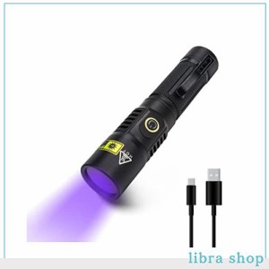 ブラックライト 365nm 20W USB充電式 UVライト レジン用 硬化ライト 強力 紫外線ライト IPX4防水 2種モード アルミニウム合金製 小型 釣