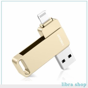 Vackiit「MFi認証取得」usbメモリ 1TB iPhone用 usbメモリusb iphone対応 Lightning USB iPhone用 メモリー iPad用 フラッシュドライブ u