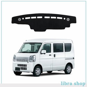 スズキ エブリイ バン DA17V エブリイワゴン DA17W ダッシュボードマット 車種専用設計 SUZUKI EVERY DA17W DA17V 日焼け防止 車内 ダッ