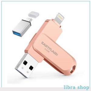 「MFi認証取得」iPhone用 usbメモリusb iphone対応 Lightning USB iPhone用 メモリー iPad用 フラッシュドライブ usbメモリ lightningコ