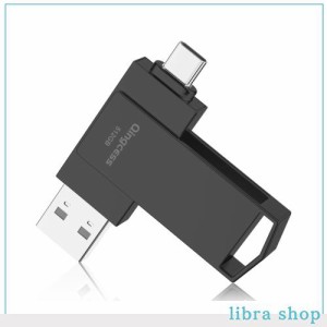 usbメモリ 512GB タイプc＆USB-A 2in1 大容量usb 3.0高速フラッシュメモリ type-c usb-a 両方 スマホ usbメモリ 外付けメモリ Phone15/pa