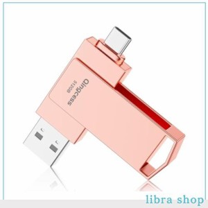 usbメモリ 512GB タイプc＆USB-A 2in1 大容量usb 3.0高速フラッシュメモリ type-c usb-a 両方 外付けメモリ Phone15/pad/Android/PC 対応