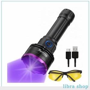 Alonefire SV83 20W 紫外線 ブラックライト 強力 UV LED ライト 波長365nm USB充電式 アニサキスライト ウッド灯検査 ペット尿検出器 ス