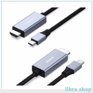 BENFEI 2個 1.8m USB Type C - HDMI ケーブル【4K@60Hz UHD映像出力】タイプC to HDMI 変換アダプタ アルミニウムシェル、ナイロン編組 T