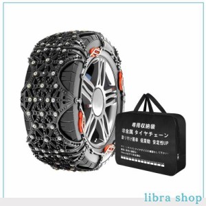 Yaoting 非金属 タイヤチェーン 155/65R14 165/65R14 軽自動車 チェーン スノーチェーン ジャッキアップ不要 簡単装着 静音走行 雪道楽 