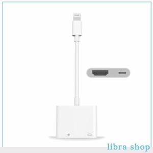 TOMPOL 【MFi認証品】 iphone hdmi 変換ケーブル 純正 設定不要 lightning HDMI アダプタ 1080PフルHD 純正品素材やチップを採用 給電不