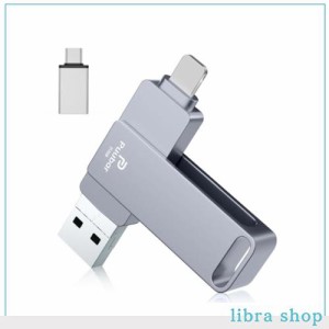 4in1USBメモリー512GB【多機能データ管理】iPhone対応USBメモリ フラッシュドライブ 大容量 高速USB 3.0 スマホusbメモリー IOS/Android/