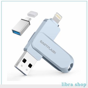 「MFi認証取得」 iPhone用 usbメモリusb iphone対応 Lightning USB iPhone用 メモリー iPad用 フラッシュドライブ usbメモリ lightning/T