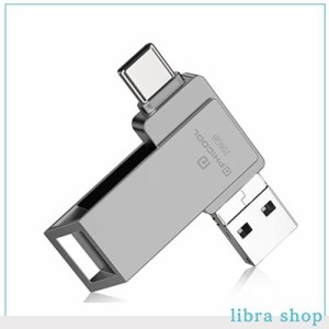 【次世代のusbメモリ】256GB usbメモリ phone usbメモリ Type-c 256GB フラッシュドライブ ipad usbメモリ Android PC 人気 USB 両面挿し