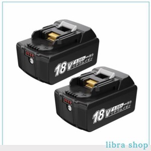 9.0Ah 大容量 互換 マキタ 18V バッテリー - 2個セット BL1890B 互換 マキタ バッテリー 18V 純正 BL1890B BL1860B BL1830B BL1815N 対応