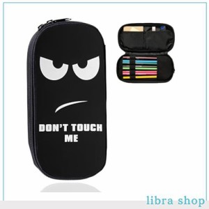 ペンケース 筆箱 化粧ポーチ DON’T TOUCH ME 文具収納 ポーチ ペンシルケース 軽量 撥水 多機能 通学 筆の袋 鉛筆ケース 男女兼用