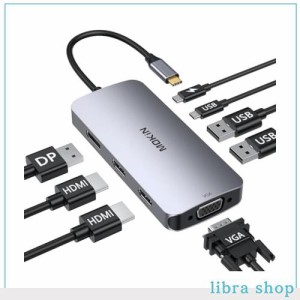 USB C ドッキングステーション type cドッキングステーション hdmi 2つ 【2つHDMI＋DP＋VGA 4画面出力】MOKiN 8-IN-1 USBハブtype-c 2*US