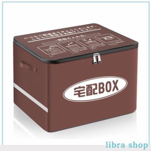 VARNIC 宅配ボックス 宅配BOX 折りたたみ マンション 個人宅 戸建て 防水 盗難防止 大容量 反射帯 (増大版南京錠、盗難防止ワイヤー 取扱