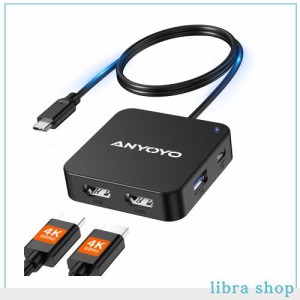 ANYOYO 6-IN-1 USB ハブ Type-C 2*HDMI出力 ドッキングステーション 2*4K60Hz ドッキングステーション hdmi 2つ 2*USB A 3.0+1*USB C 3.0