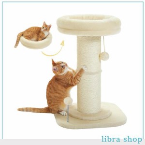 PAWZ Road 猫 爪研ぎ 極太 爪研ぎポール 柱直径14cm キャットタワーミニ お花 猫タワー 低い コンパクト 省スペース 天然サイザル麻紐 バ