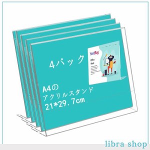 A4 アクリルスタンド 横 4個入り L型 フレーム クリアスタンド フォトスタンド pop 写真たて （A4-横型L字型-4個入り）