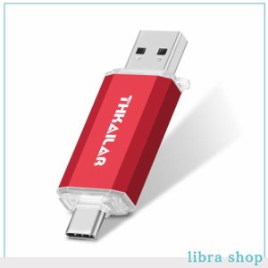THKAILAR 1TB USBメモリタイプC USB 3.1高速フラッシュドライブ Type-C Type-A デュアルメモリースティック2in1 OTG USBメモリ外付けメモ