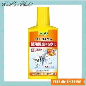 テトラ (Tetra) バイタル 250ml 水質調整剤 熱帯魚 成長 発色