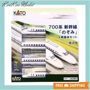 KATO Nゲージ 700系 新幹線 のぞみ 基本 4両セット 10-276 鉄道模型 電車