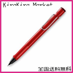 LAMY ラミー シャープペンシル サファリ レッド 0.5mm L116 正規輸入品