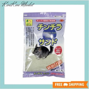 SANKO チンチラサンド その他 げっ歯類 1.5kg