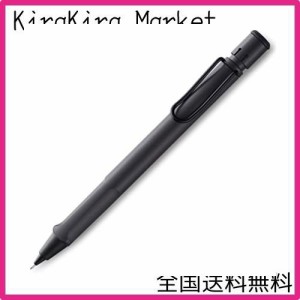 LAMY ラミー シャープペンシル サファリ ブラック L117 0.5mm 正規輸入品