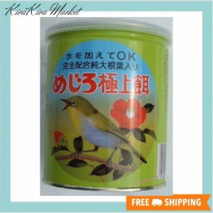 ヨシガイ 缶入めじろ餌 大３５０ｇ