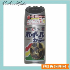 ソフト99(SOFT99) 99工房 補修ペイント ホイールカラー W43 ガンメタ 300ml Wー43 自動車のアルミ・鉄ホイール及び樹脂製ホイールカバー 