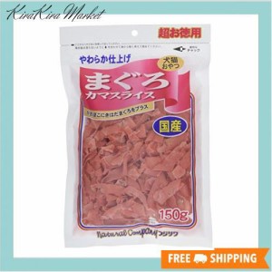 フジサワ まぐろカマスライス超お徳用 150g