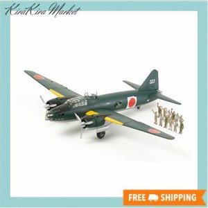 タミヤ 1/48 傑作機シリーズ No.110 日本海軍 一式陸上攻撃機11型 山本長官搭乗機 プラモデル 61110